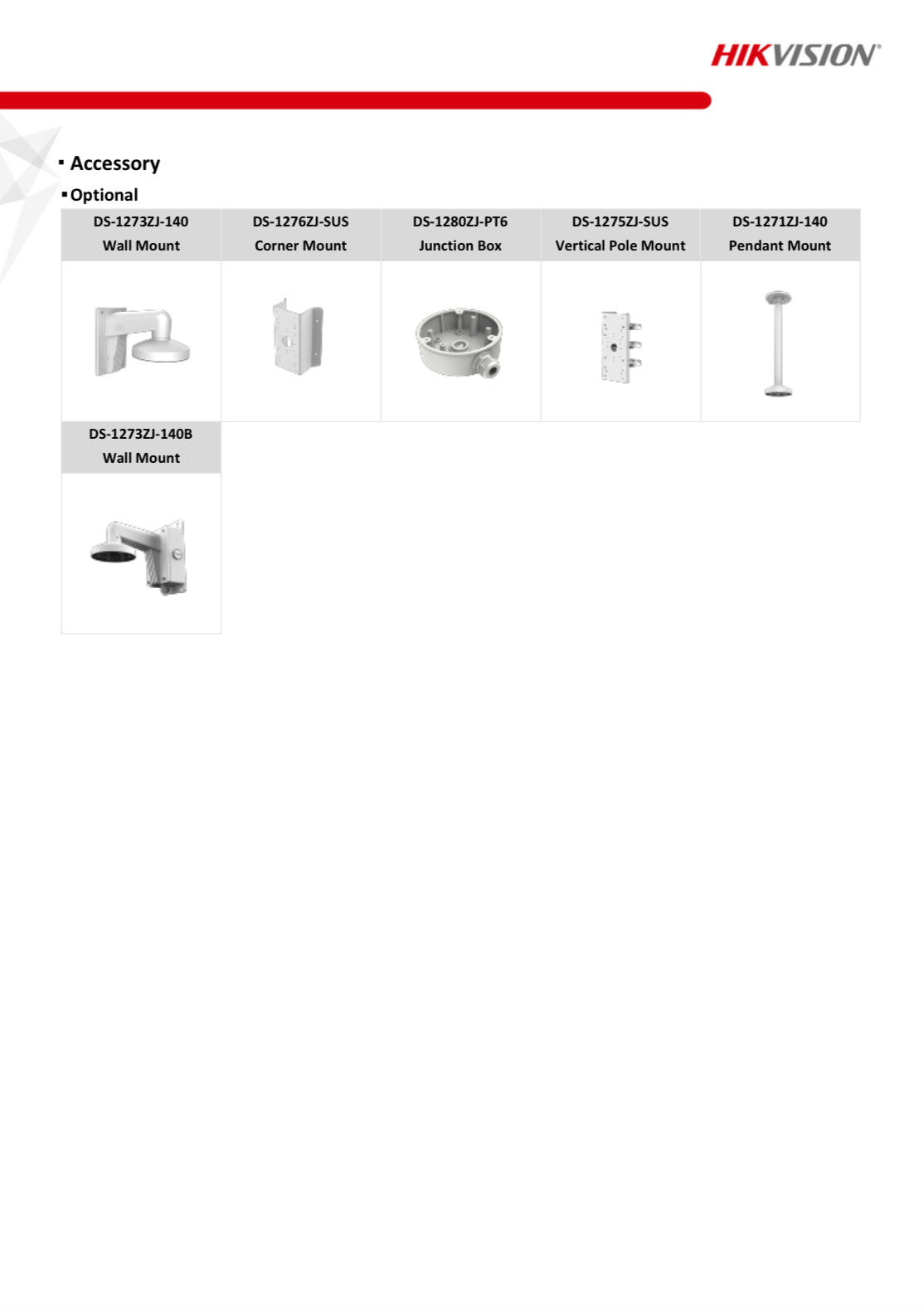 DS-2CD2387G2-LU(4MM)