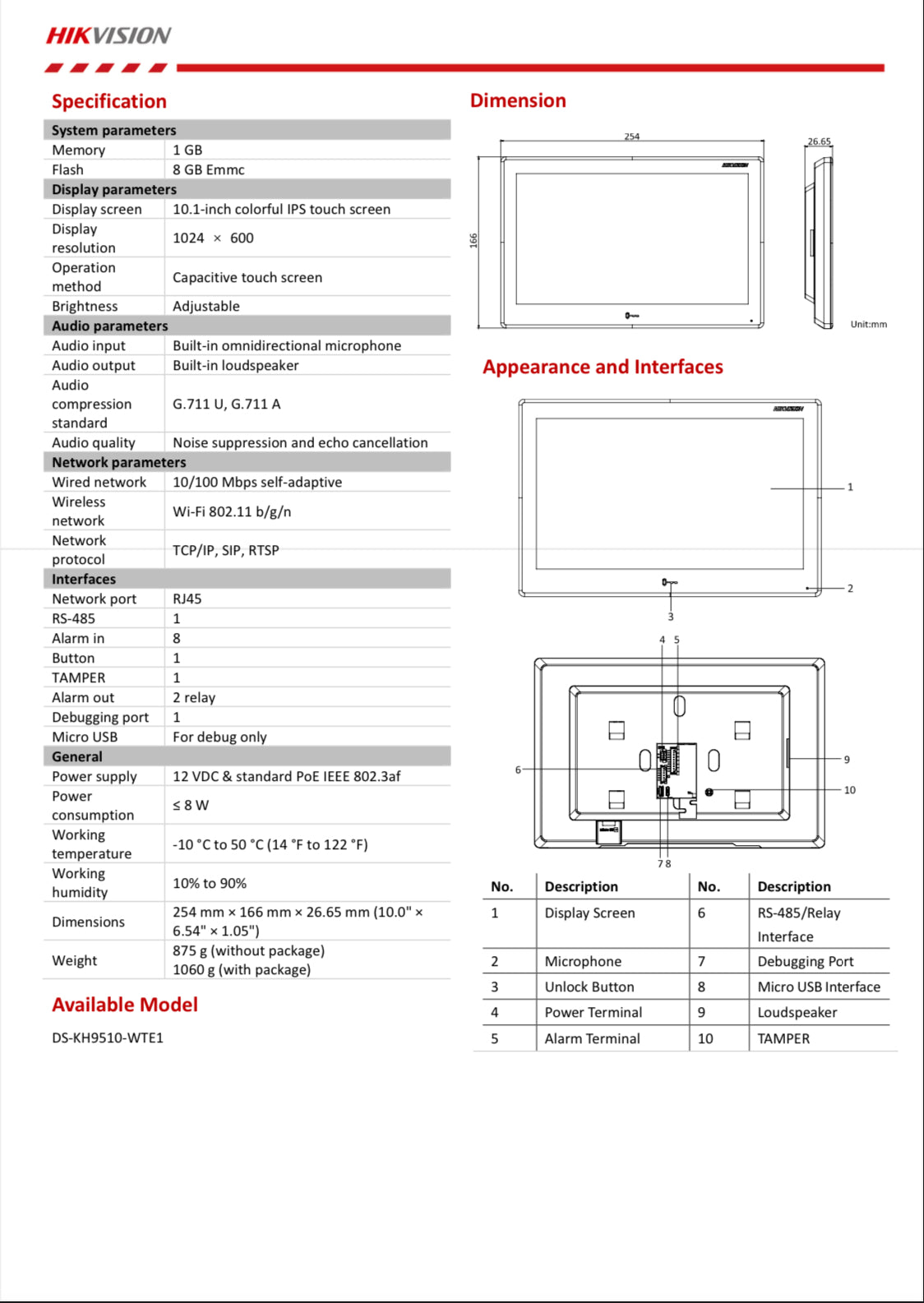 DS-KH9510-WTE1(B)