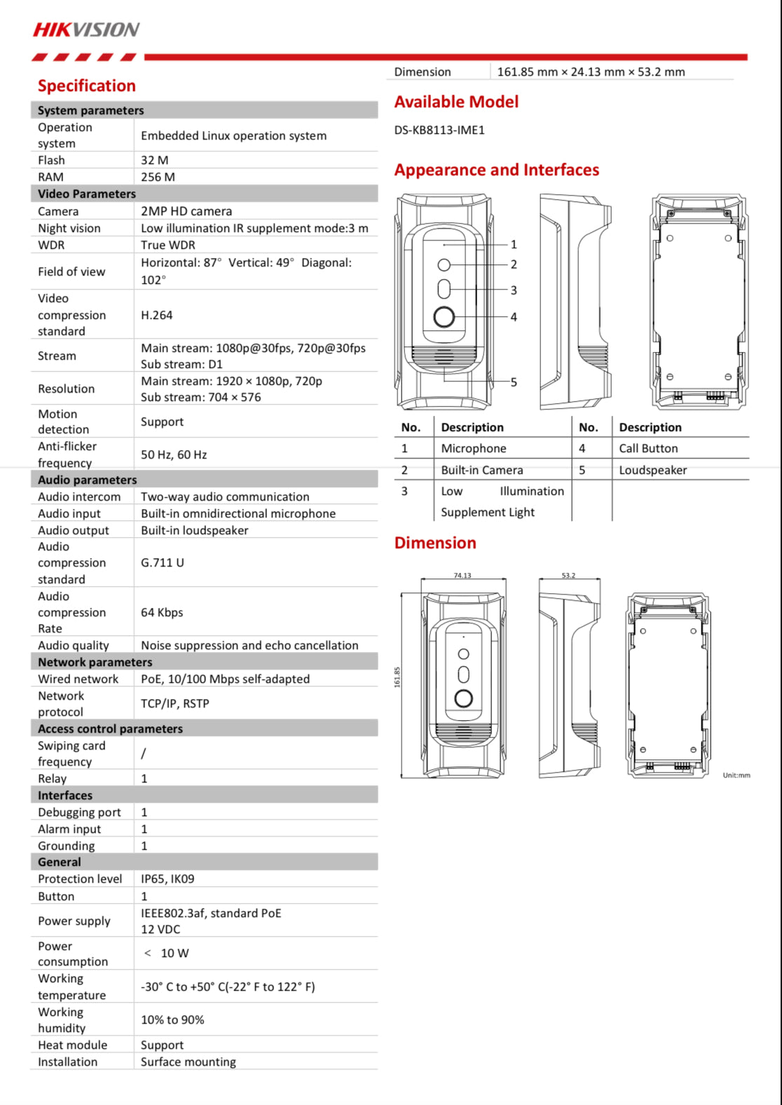 DS-KB8113-IME1